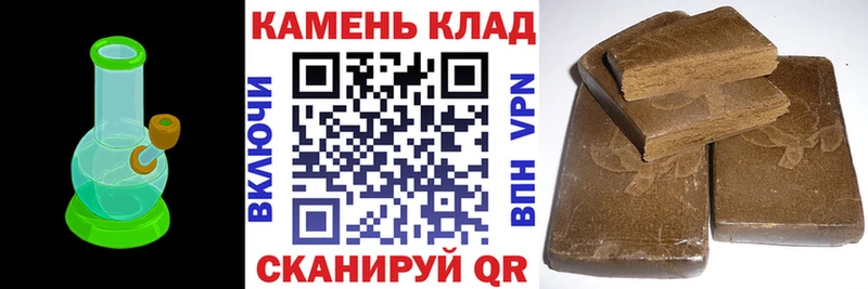 Цена Поронайск ГАШ  APVP  Меф мяу мяу  Каннабис 