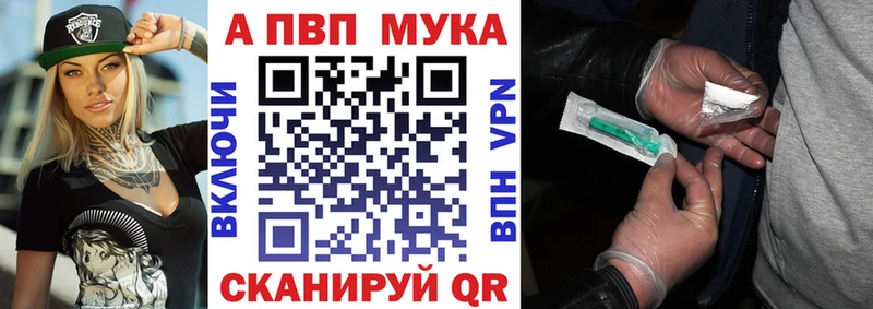 где можно купить наркотик  ссылка на мегу рабочий сайт  мориарти клад  Поронайск  A-PVP крисы CK 