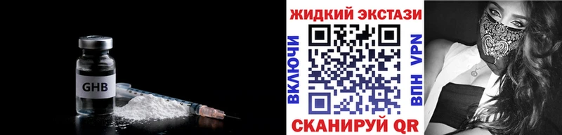 БУТИРАТ 99%  Поронайск 