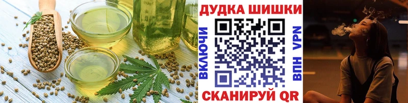 купить наркотики цена  Поронайск  Печенье с ТГК конопля 