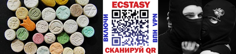 mega tor  где можно купить   Поронайск  Экстази круглые 