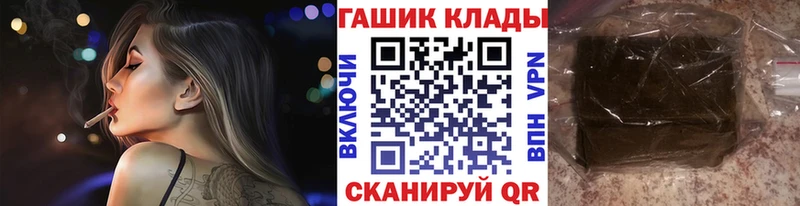 ГАШ Изолятор  МЕГА маркетплейс  Поронайск 