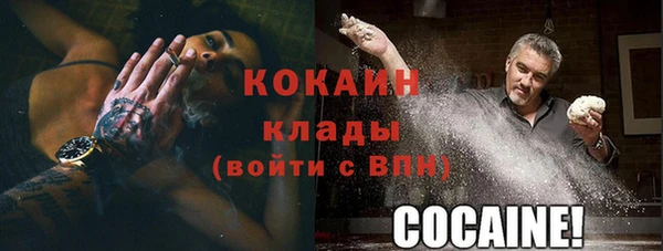 кокаин Алзамай