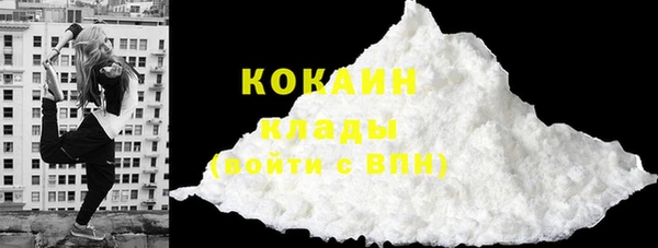 кокаин Алзамай