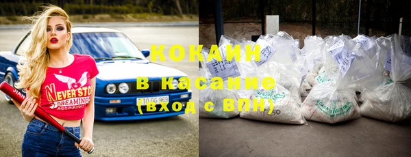 кокаин Алзамай