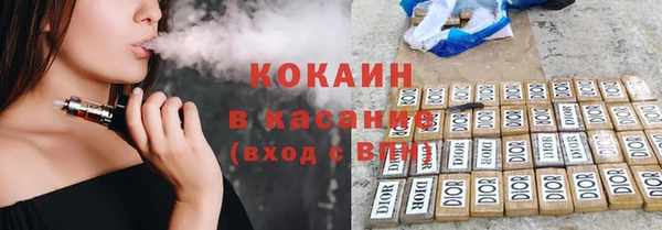 кокаин Алзамай