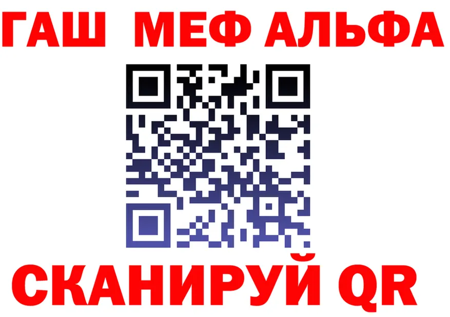 МЕФ мука зеркало маркетплейс MEGA Поронайск