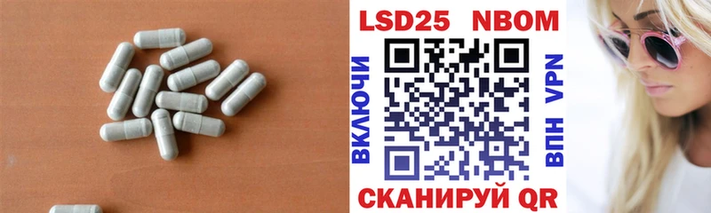 Лсд 25 экстази кислота  где продают   Поронайск 