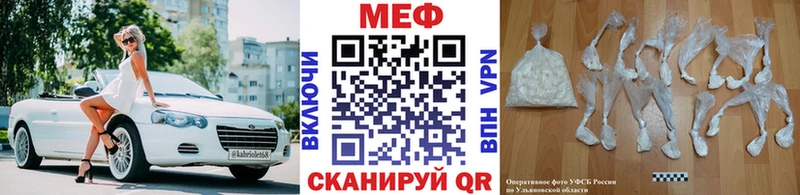 blacksprut   Поронайск  Мефедрон мяу мяу 