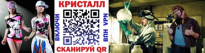 МЕТАМФЕТАМИН винт  Поронайск 