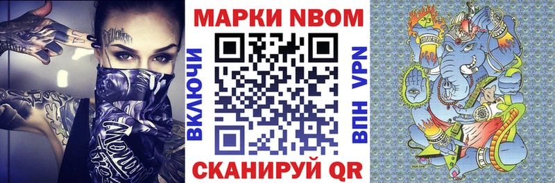 магазин  наркотиков  Поронайск  Наркотические марки 1500мкг 