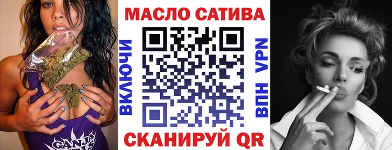 наркотики Поронайск ТГК гашишное масло