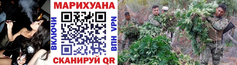Каннабис THC 21%  Поронайск 